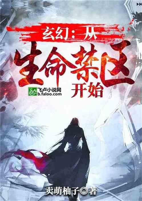 方舟生存进化