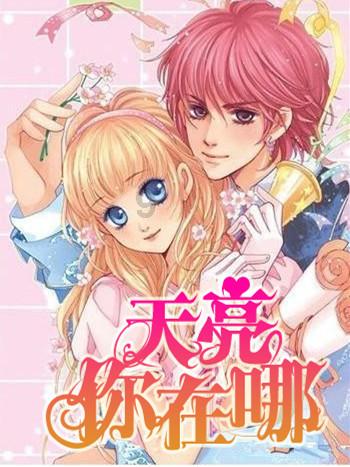 卧室颜色刷什么颜色好