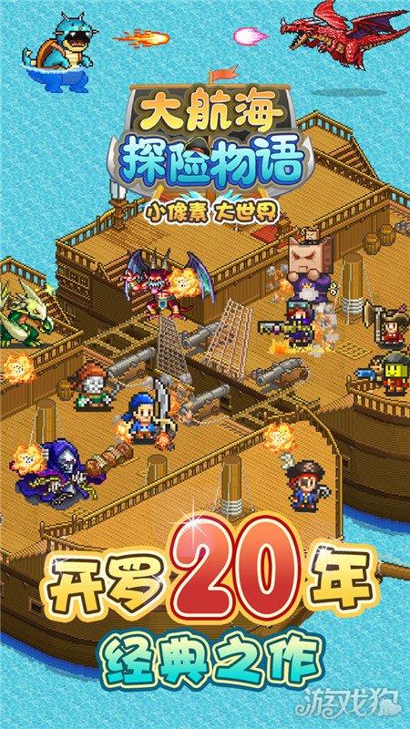 熊仔拼图