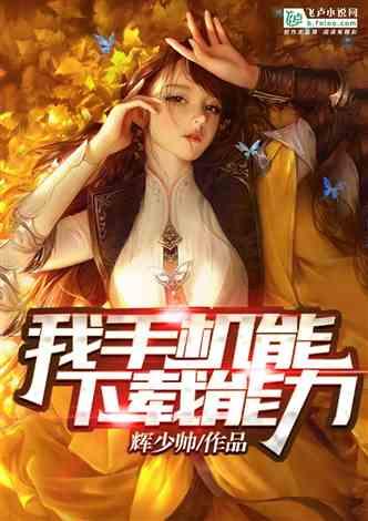 公主的时尚风