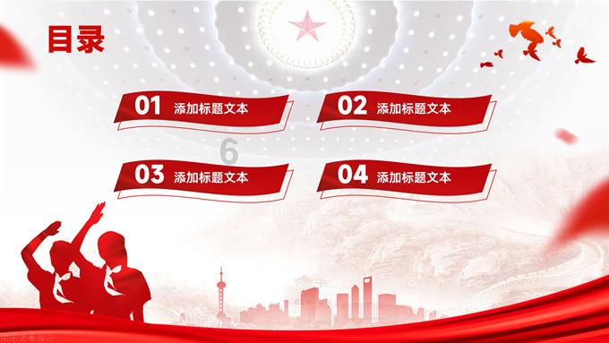不去秋游的心情？