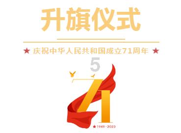 中央组织部、共青团中央第24批博士服务团来青服务锻炼
