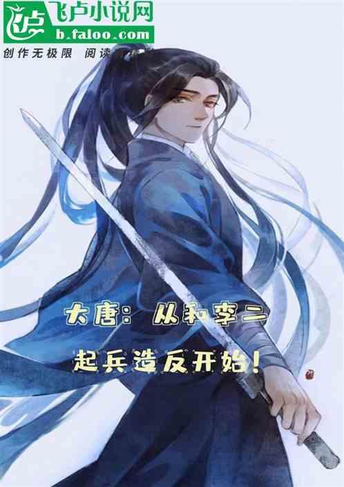 永恒边境