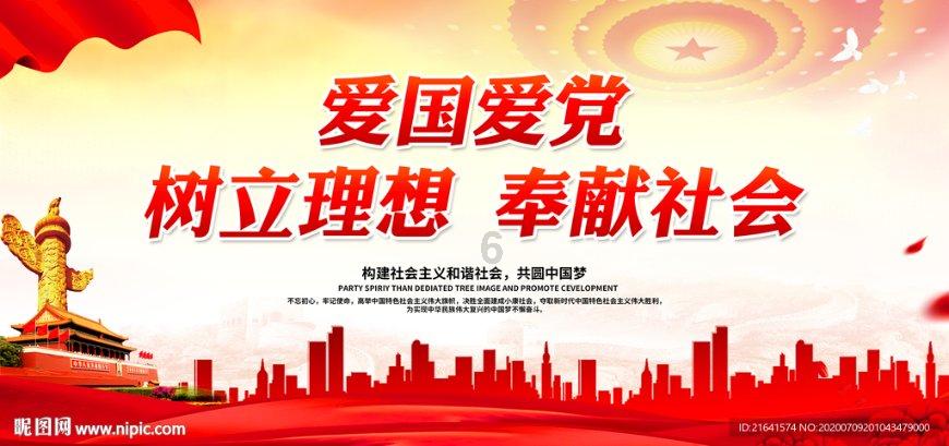 香蜜沉沉烬如霜装扮