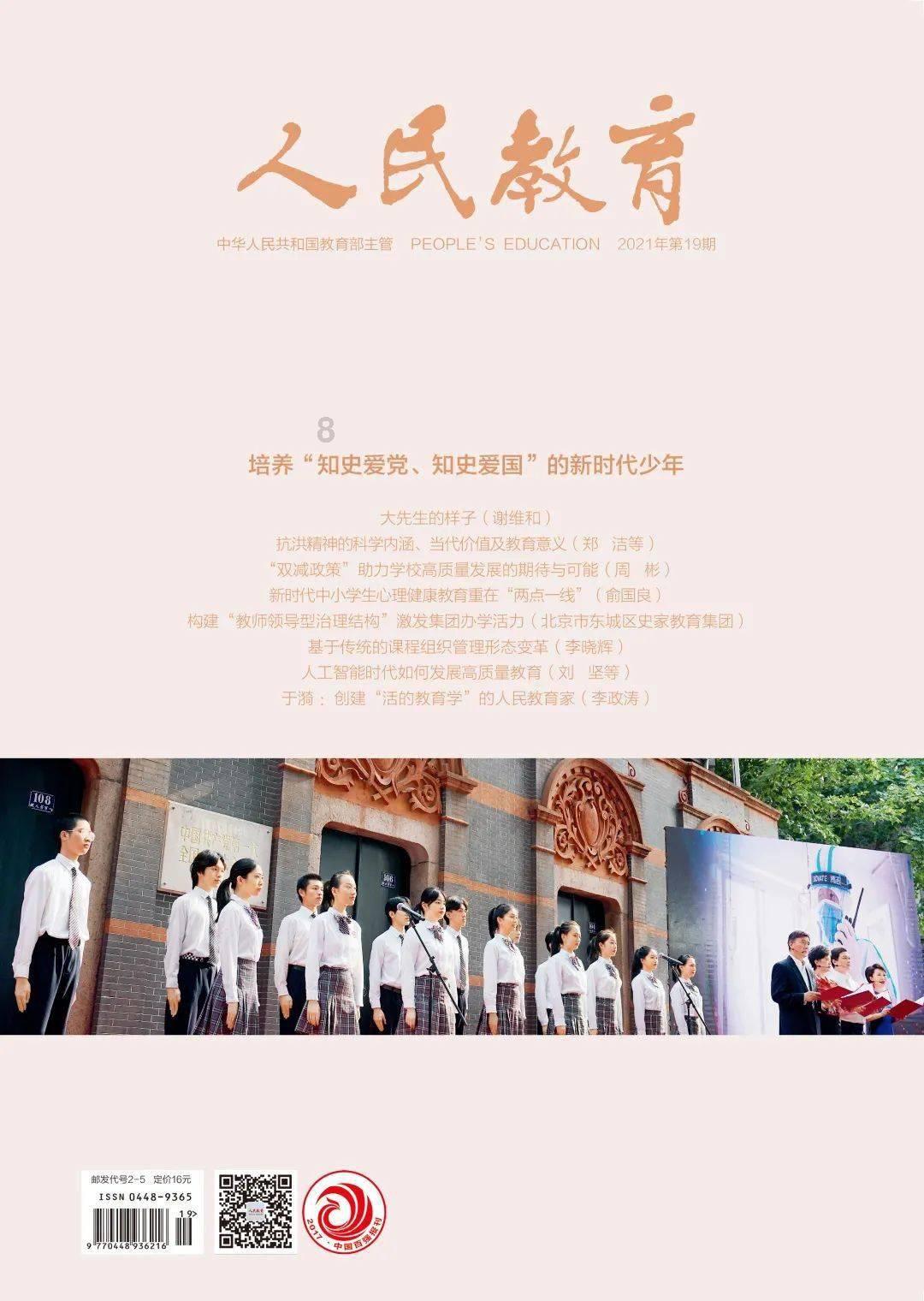 天寒人心暖,志愿者为穆家小学孩子送去暖心礼物