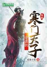 侠客风云传