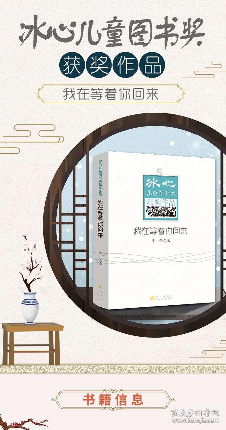 沪江开心词场