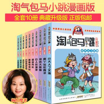 消灭怪物大作战选关版